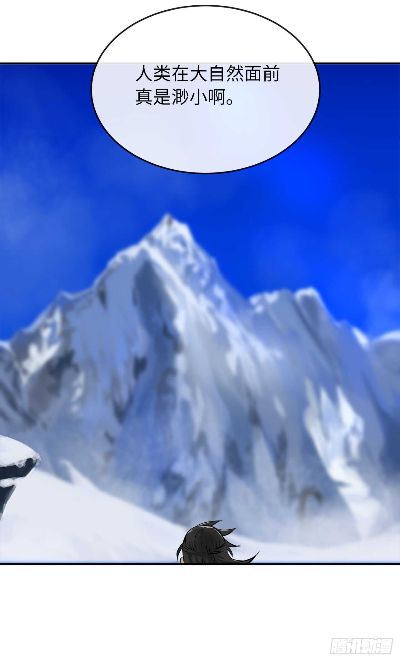 50.雪山寻宝22