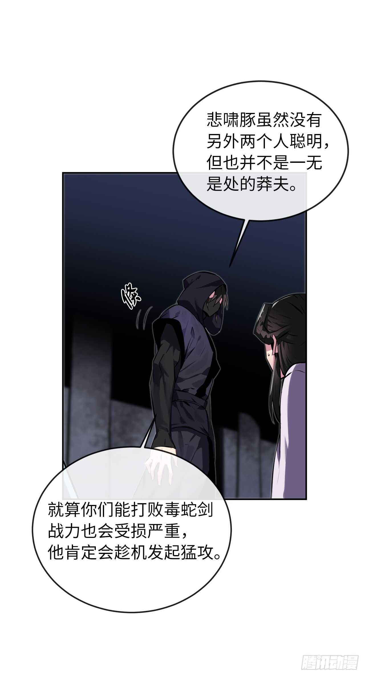 99.正面开战39