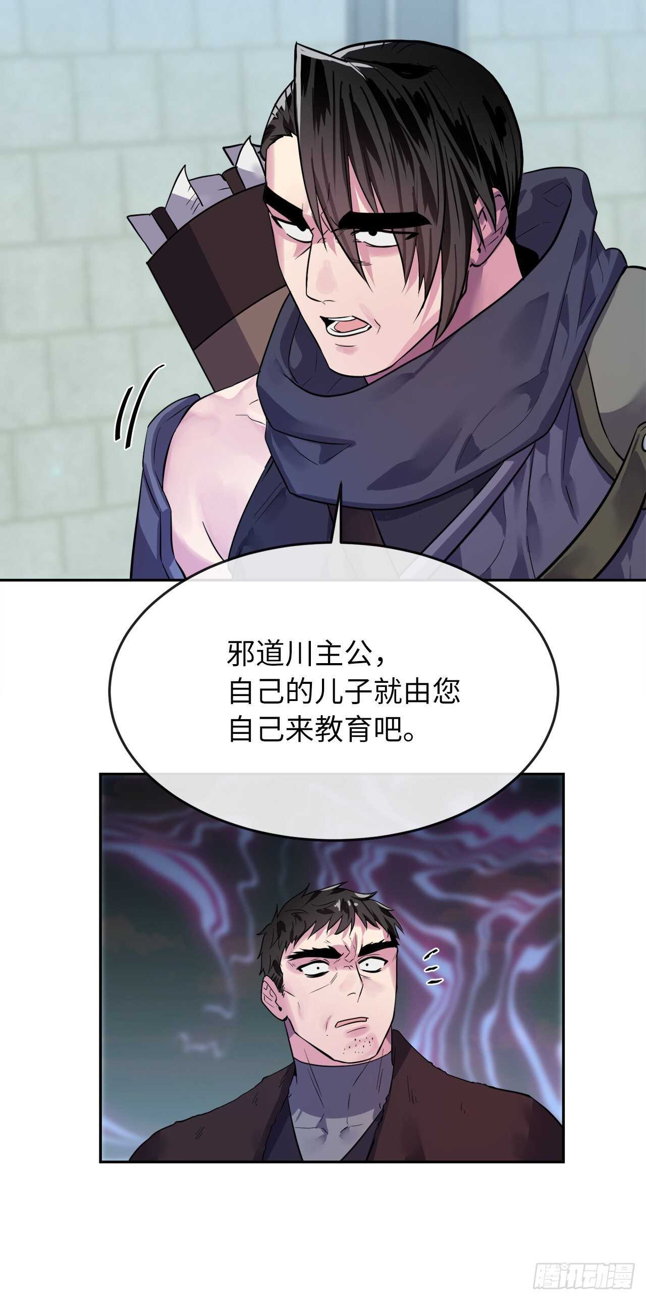 139.一招击倒5