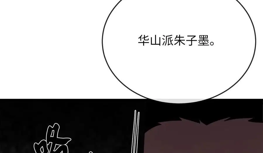221.落荒而逃102