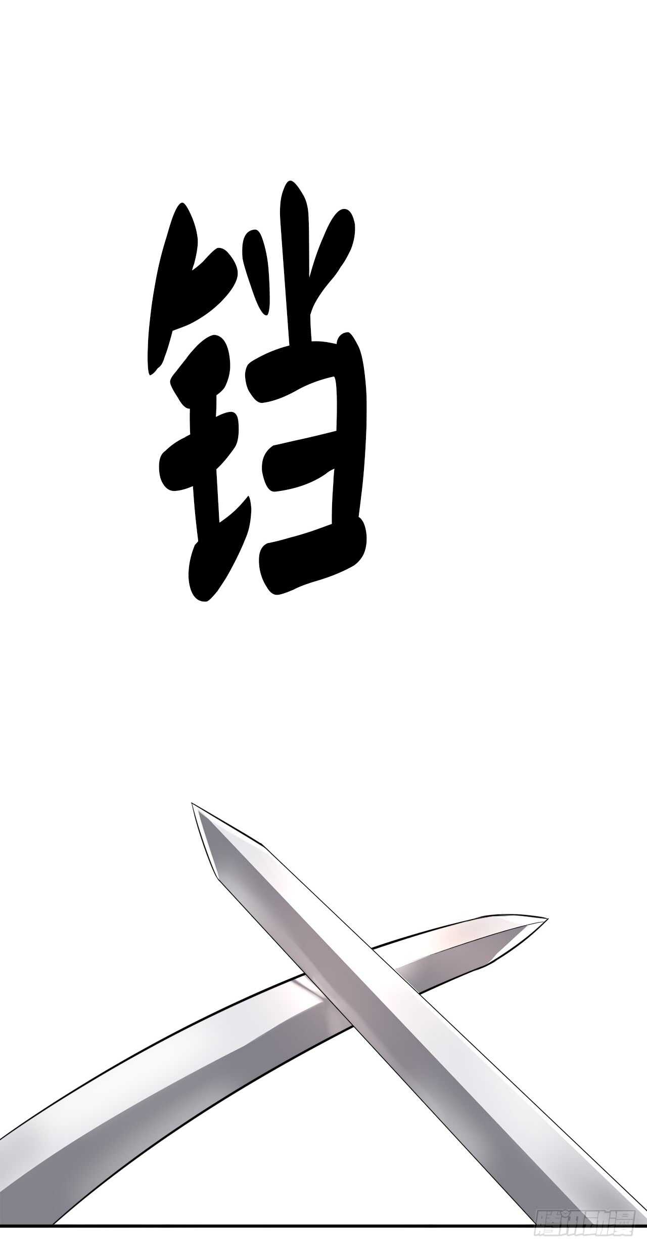 34.并肩作战23