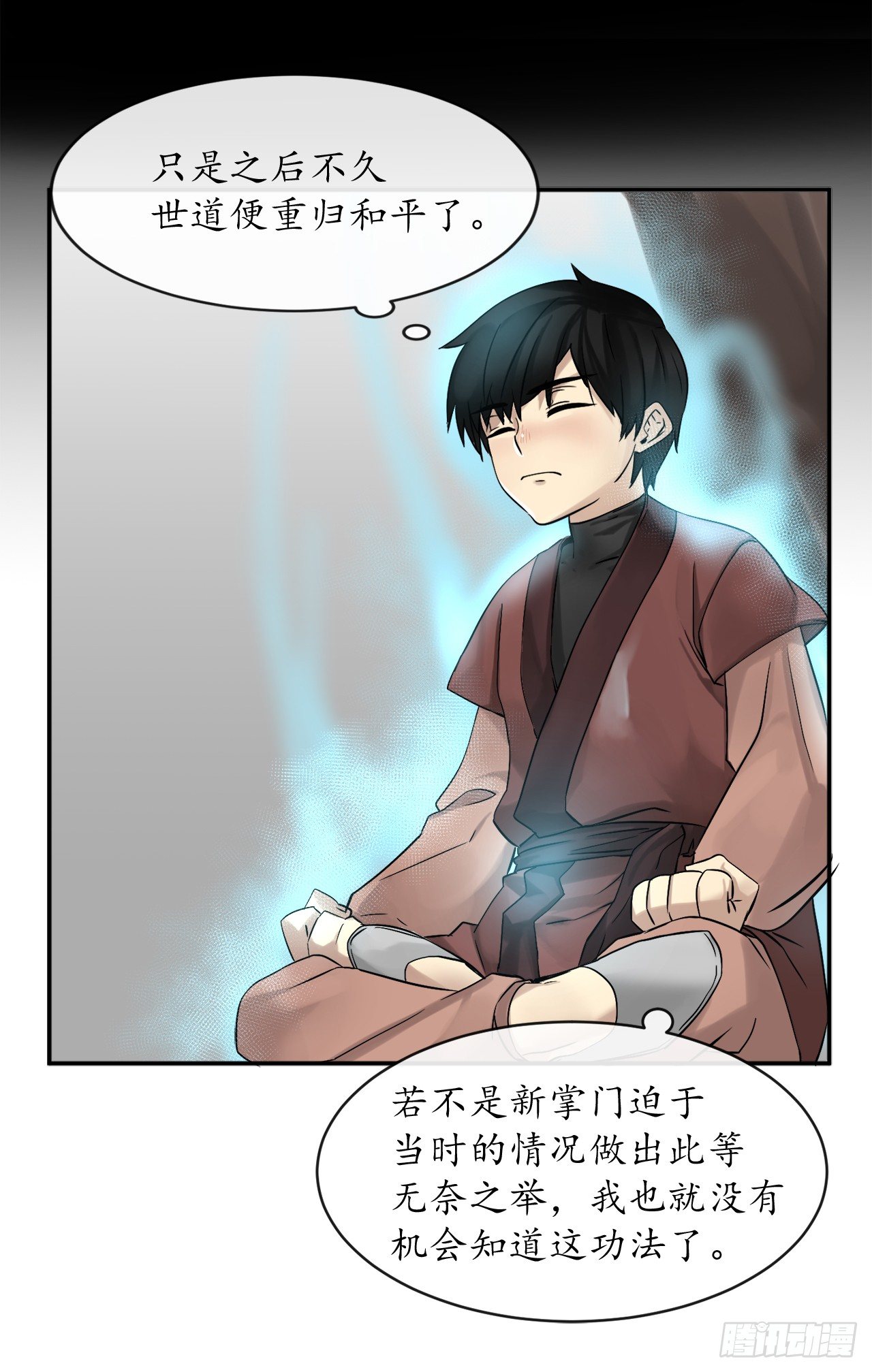 6.磨炼意志30