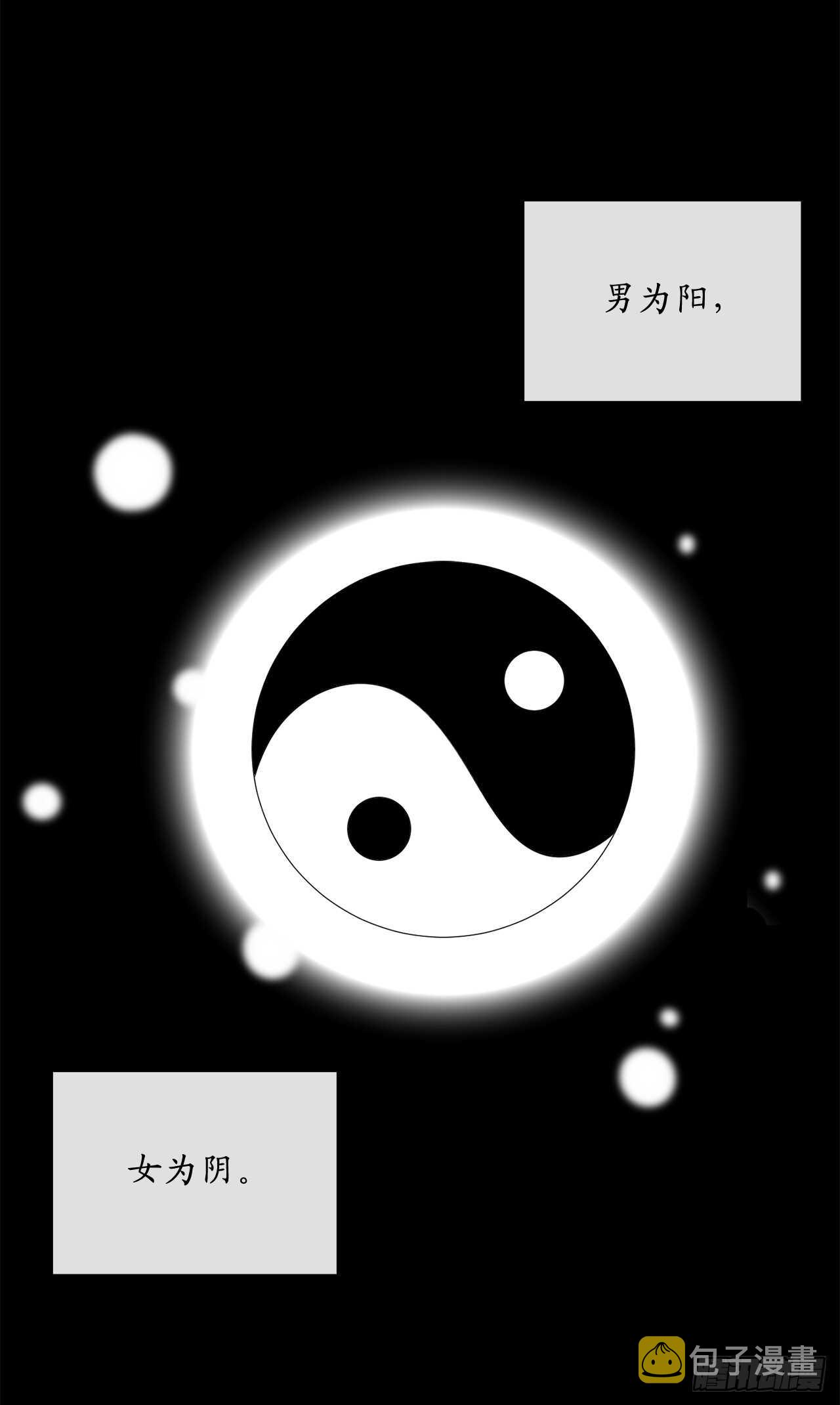 106.素手魔功22