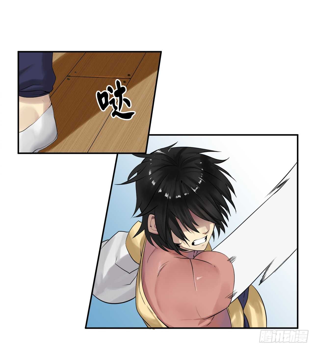 19.挺身而出17