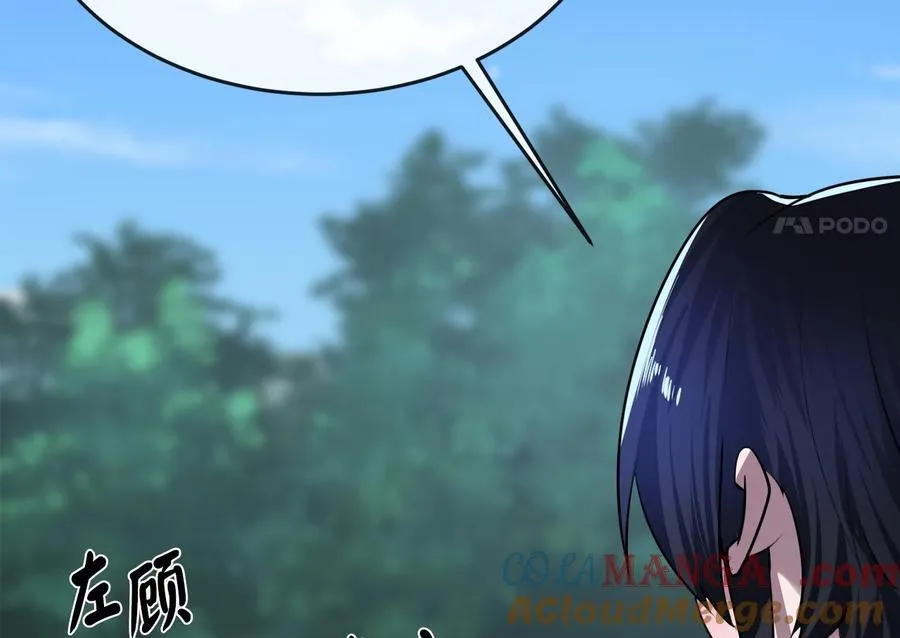 231.大战码头176
