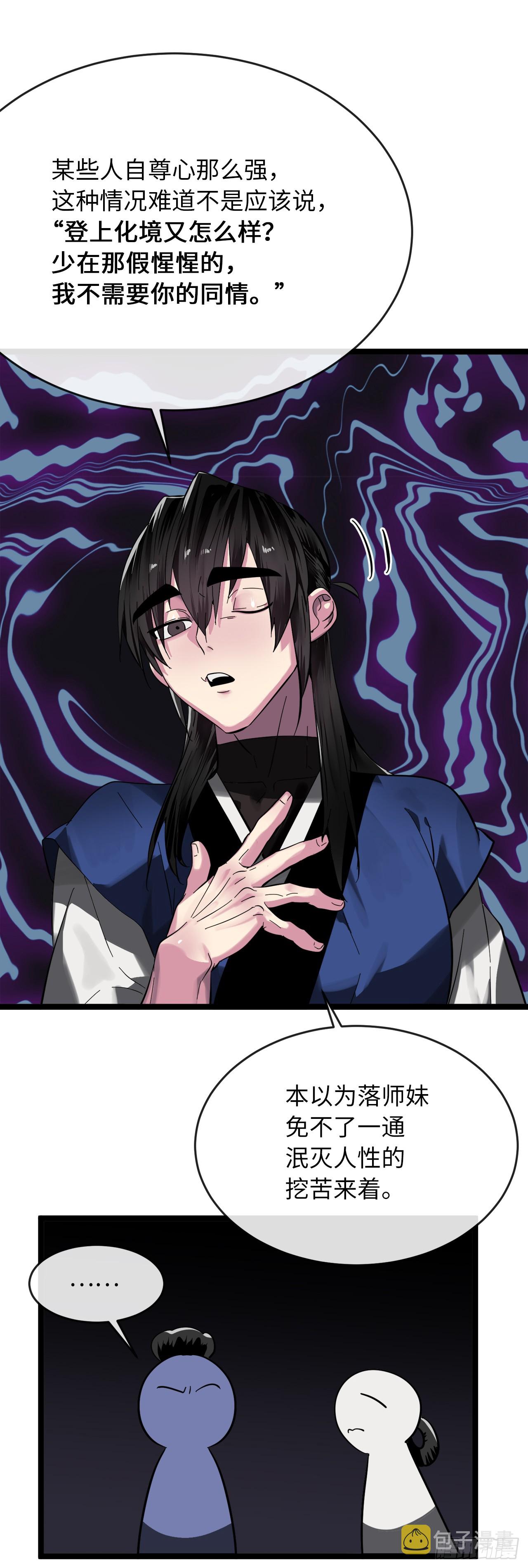 215.聪颖师妹47