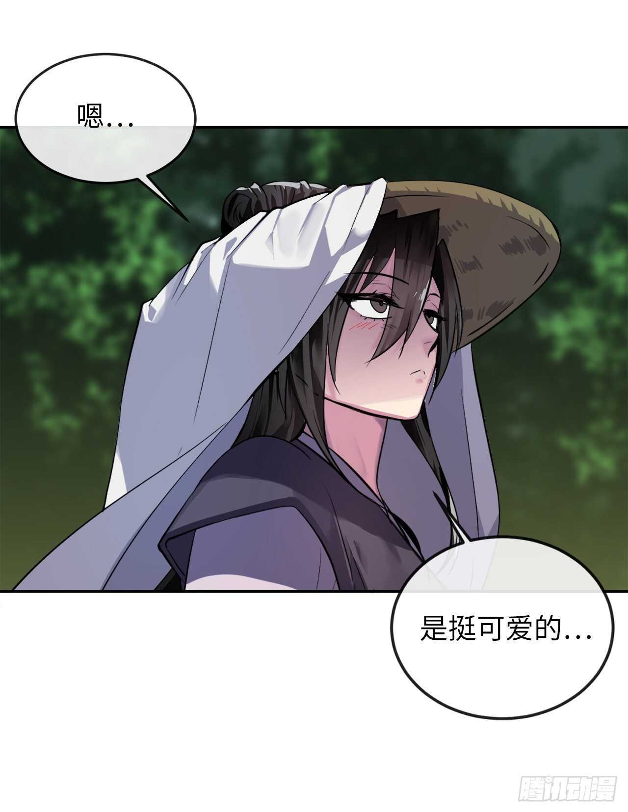 142.寻找神医38