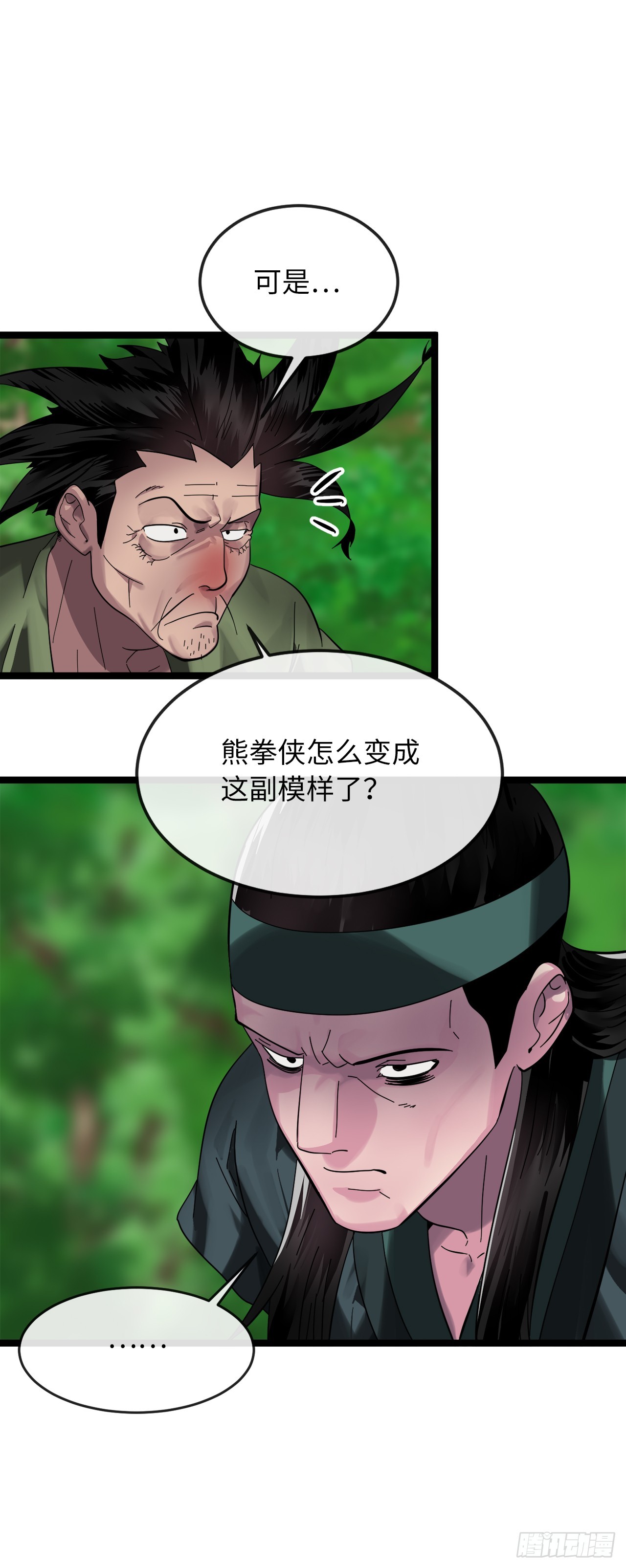 215.聪颖师妹77