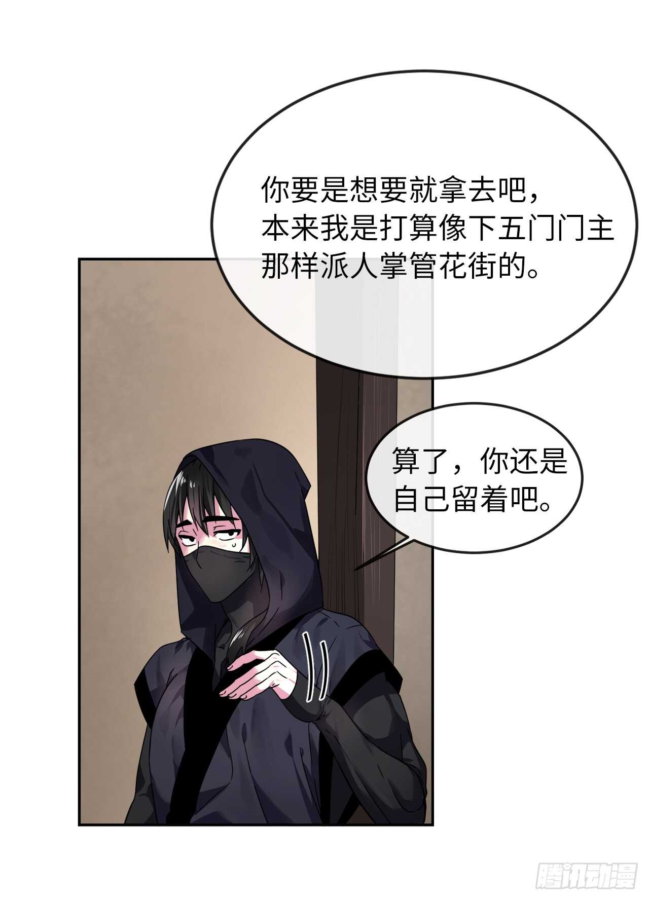 107.石窟修炼11