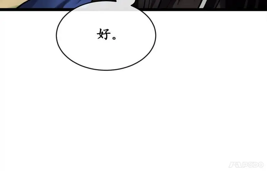 219.神的使者10