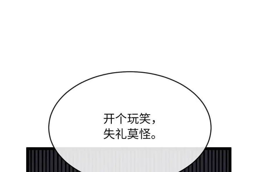 216.虚伪正派249