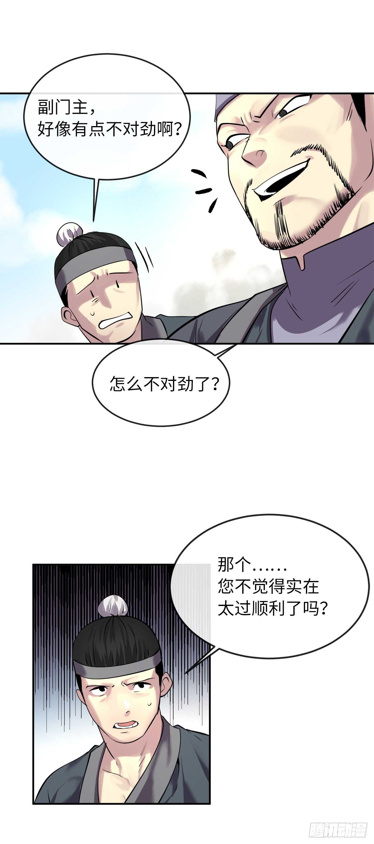 65.梅花满开43