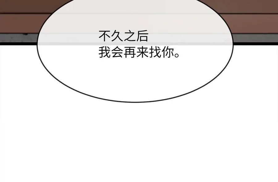 233.童颜前辈83