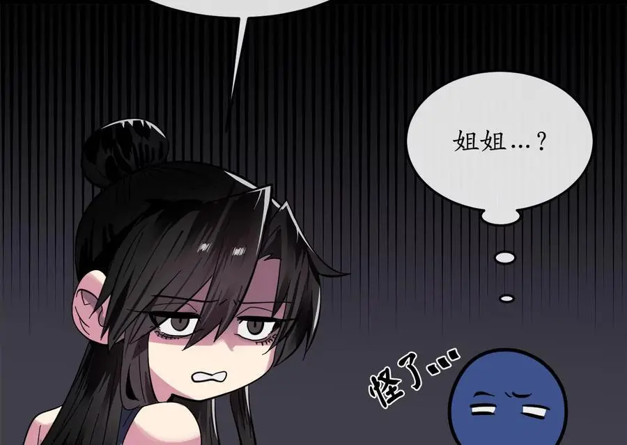 216.虚伪正派195