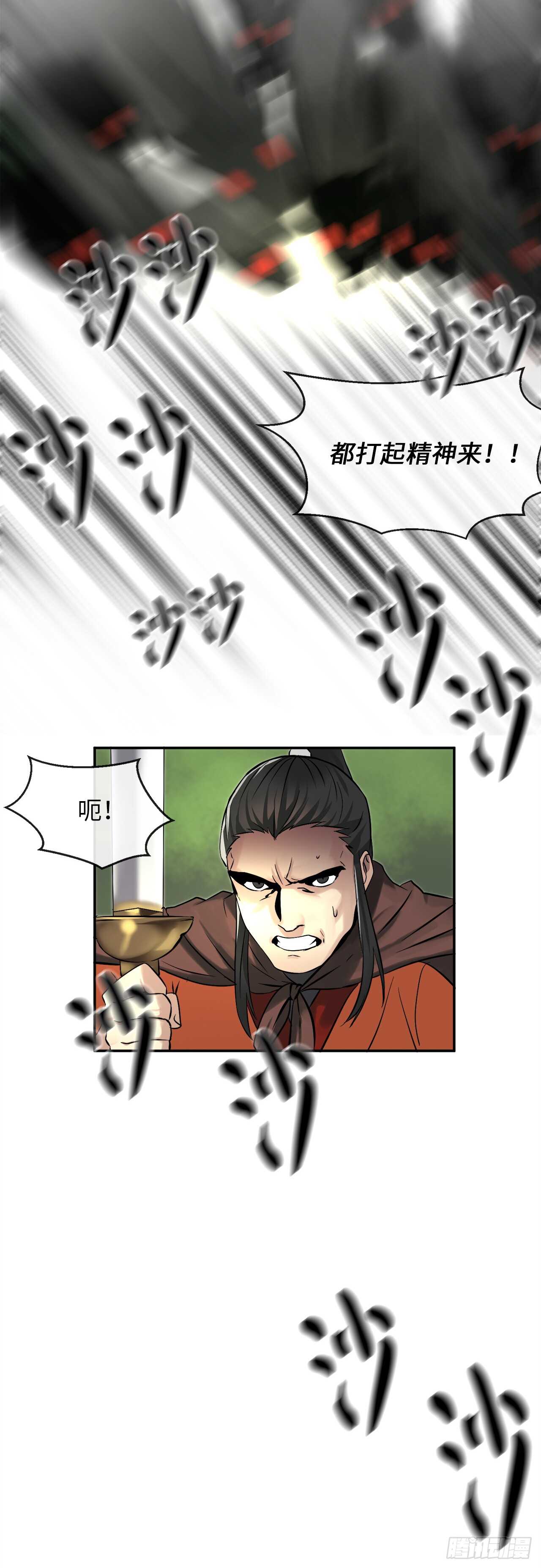 45.侠名远扬51