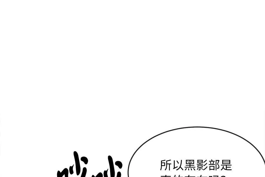 232.谣言攻击147