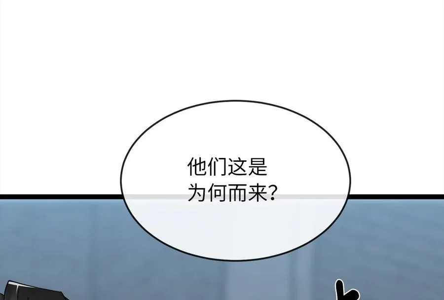 237.讨伐罪人139