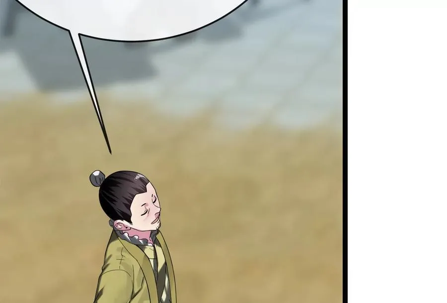 242.万能金钱145