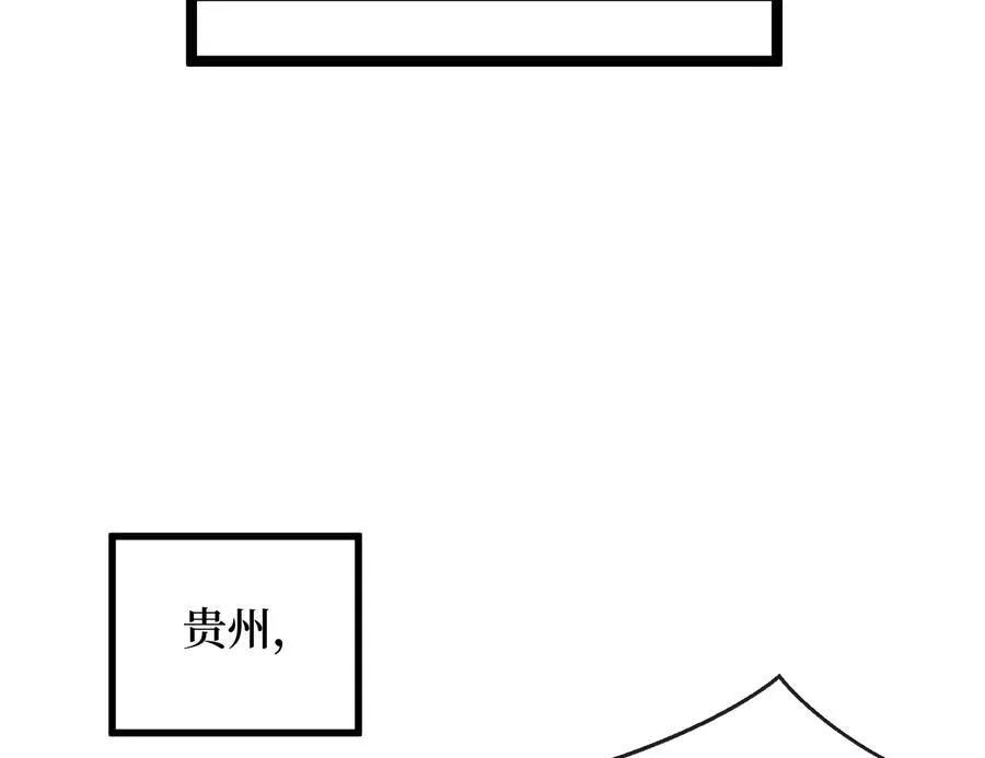 242.万能金钱202