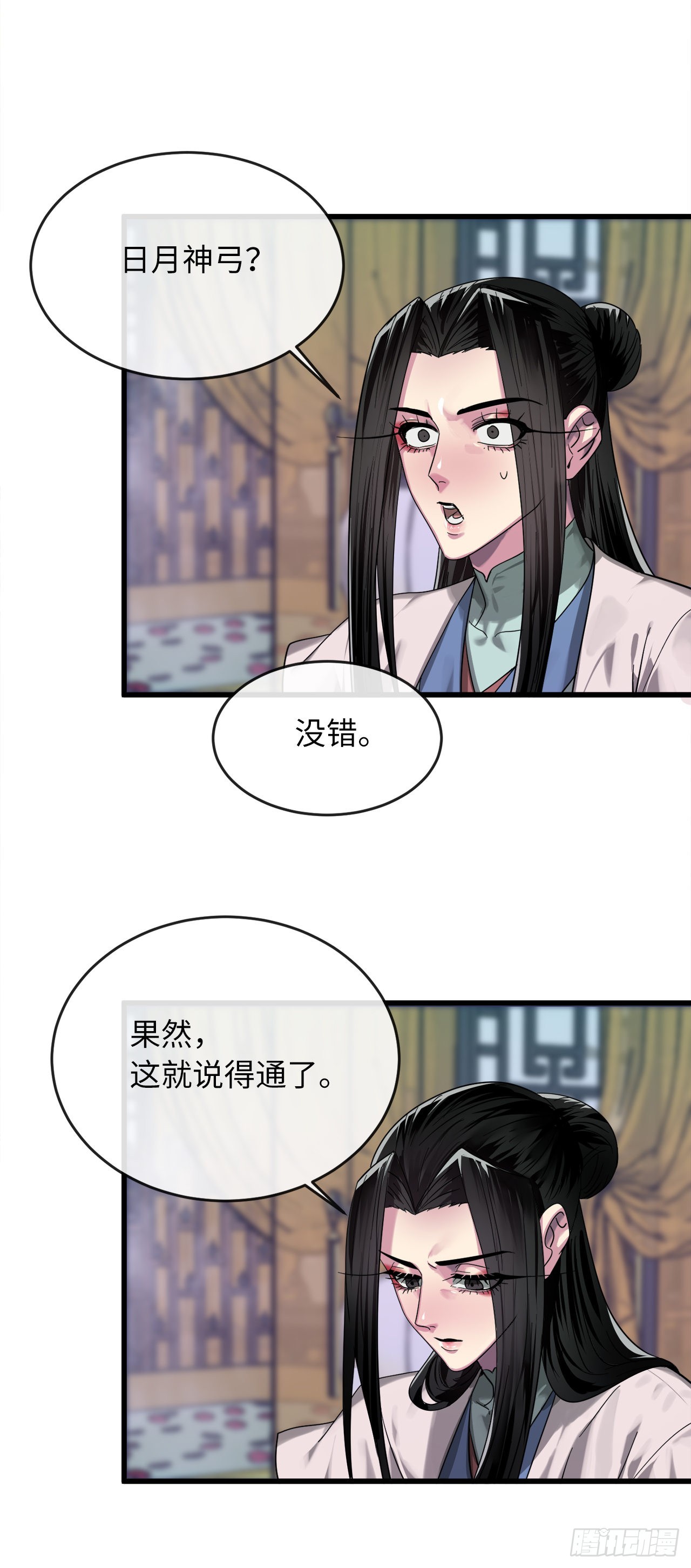 192.互相试探39