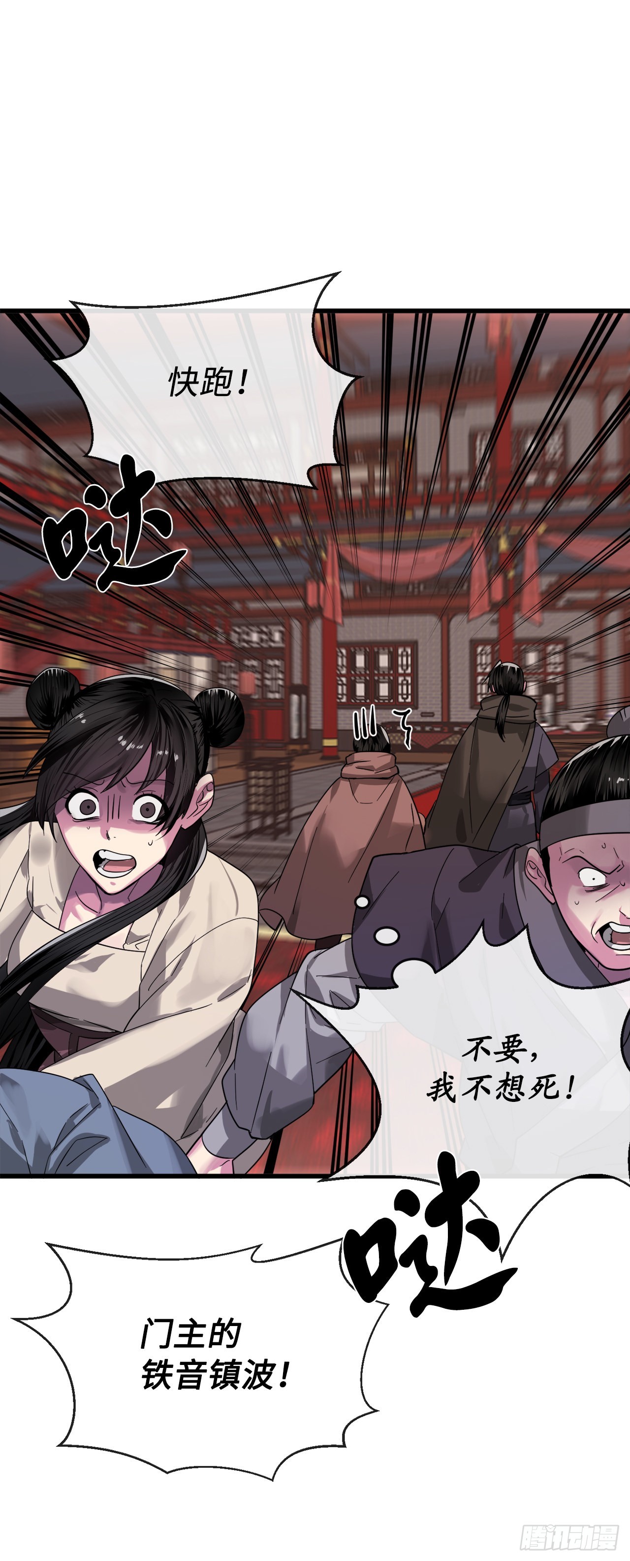 192.互相试探13