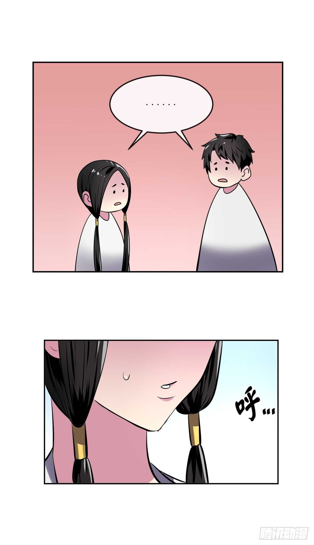 119.美人谋士46