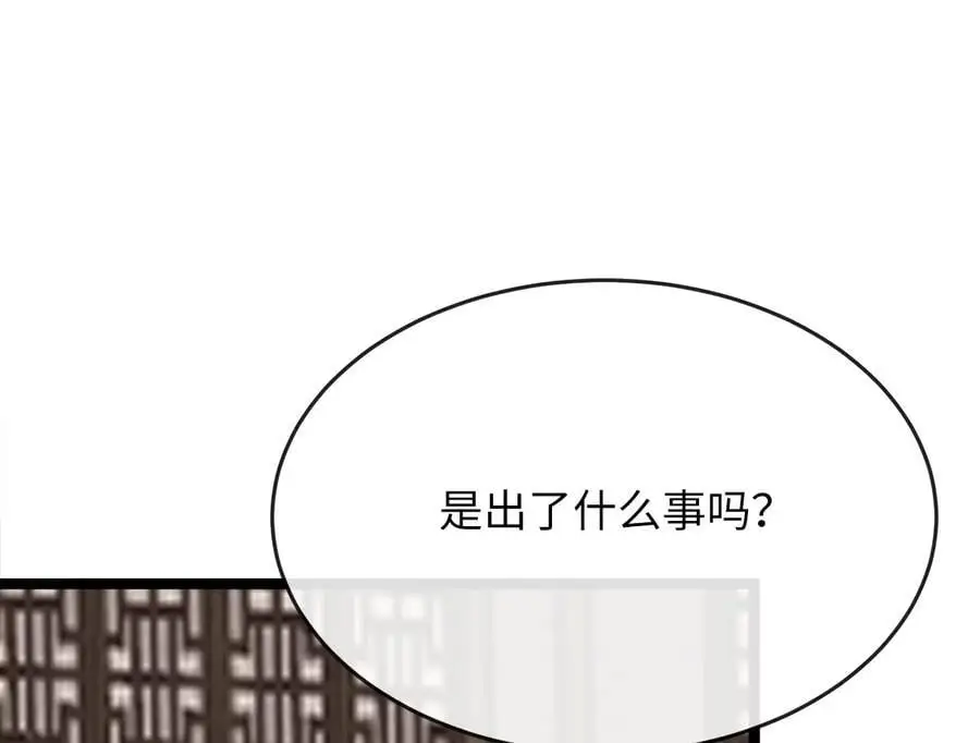 219.神的使者97