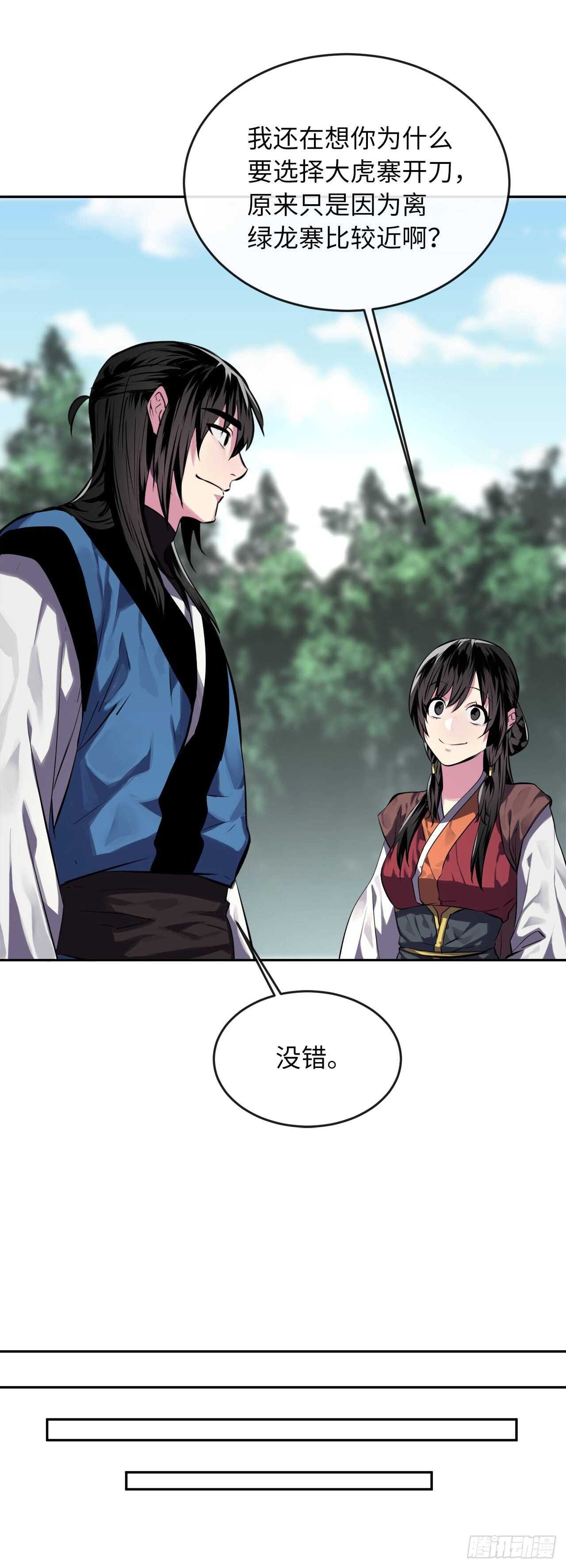 116.准备就绪47