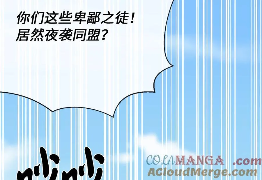 241.挑拨离间184