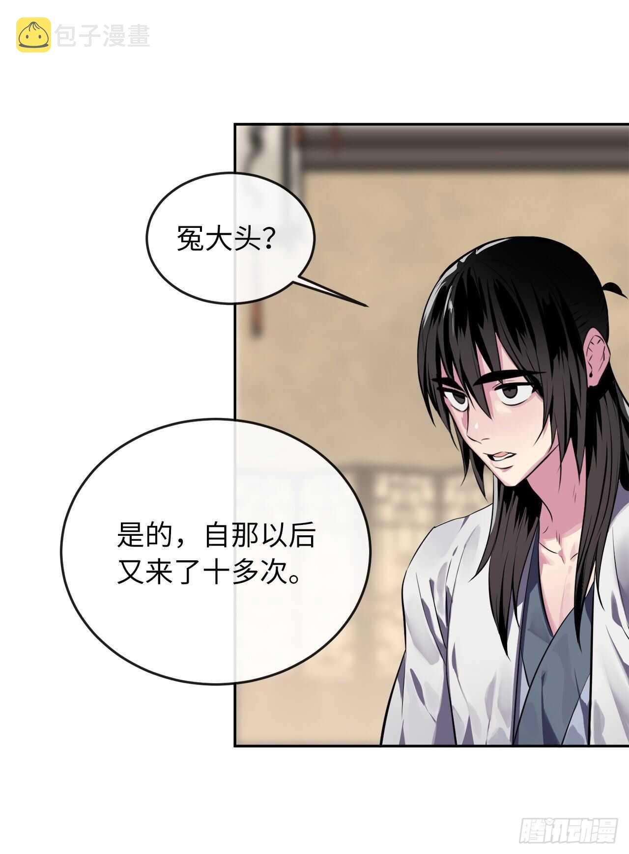 111.商会被劫51