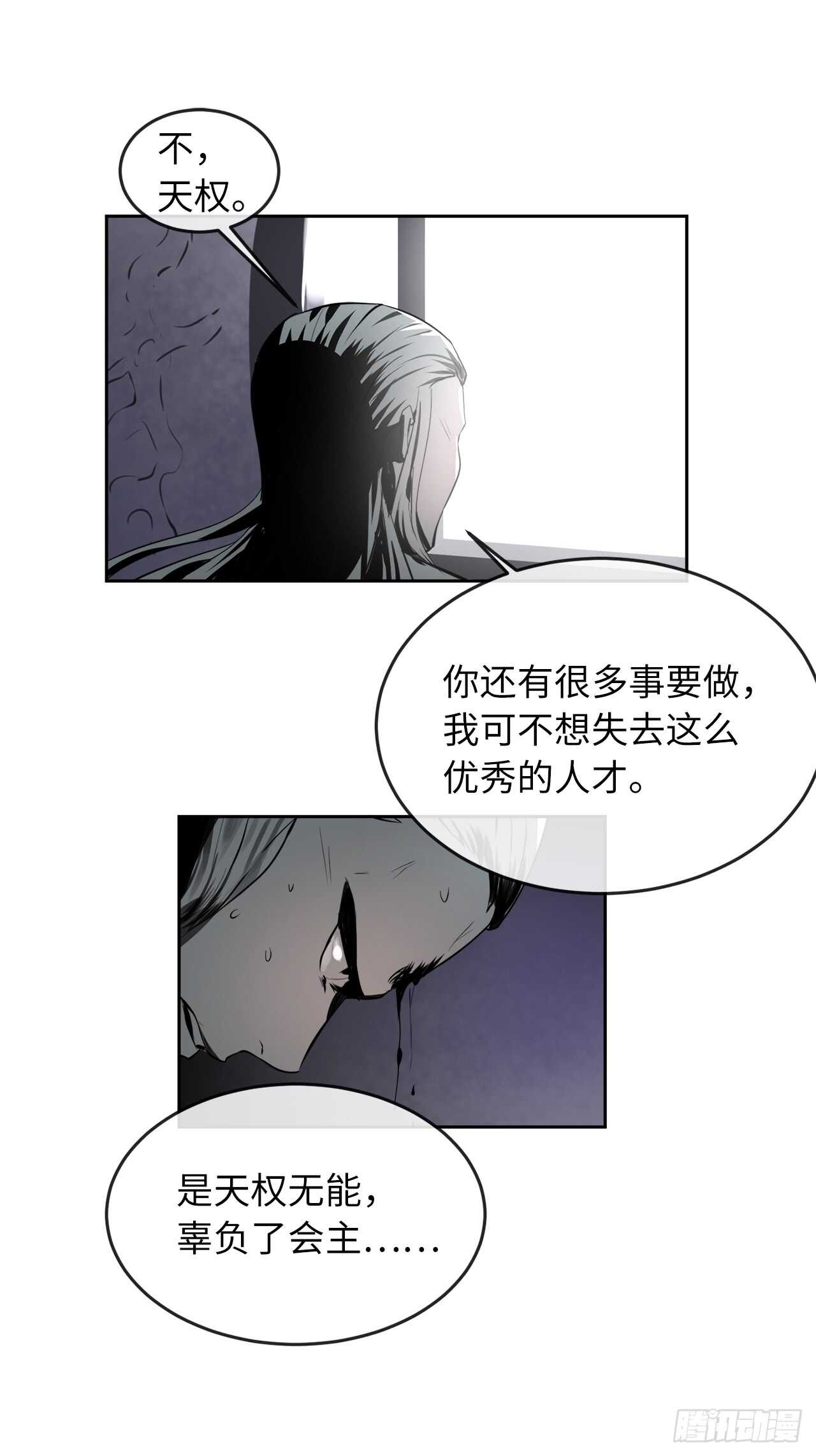 80.烧血筋经37