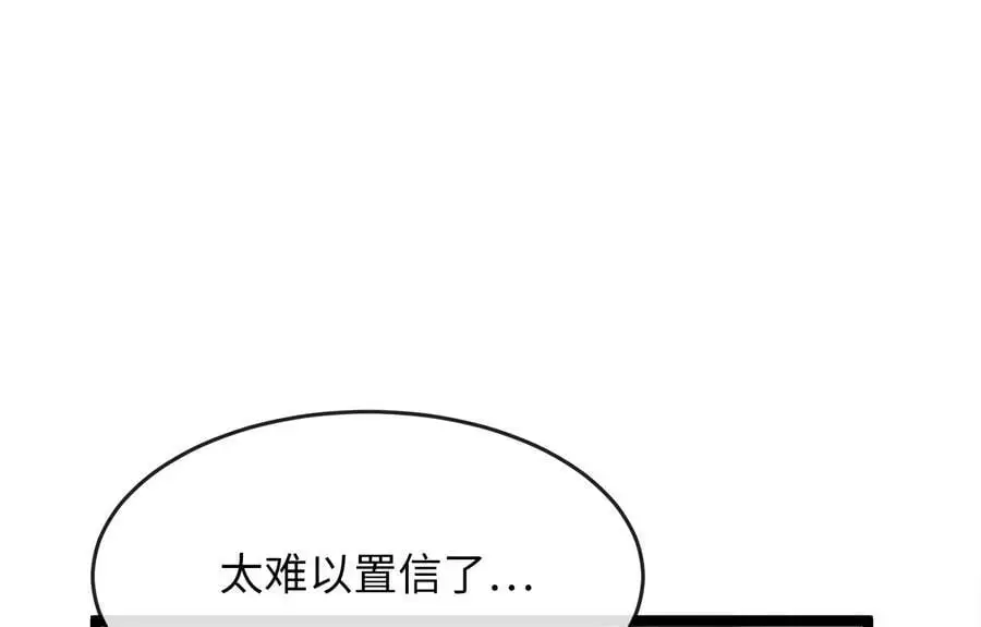 219.神的使者93