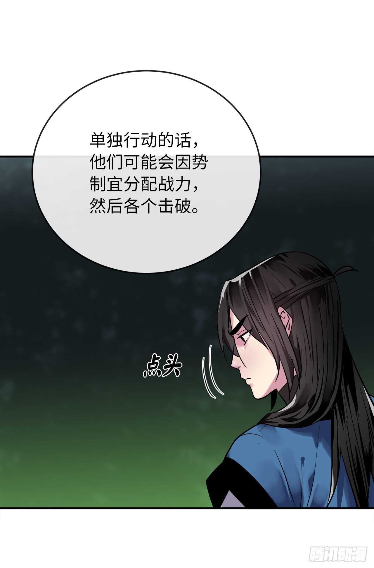 151.正面强攻24