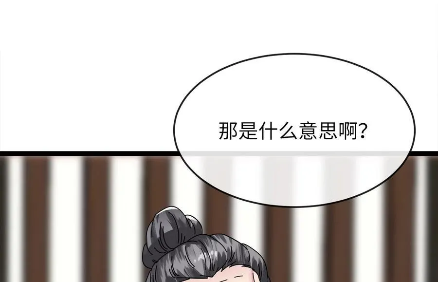 233.童颜前辈98