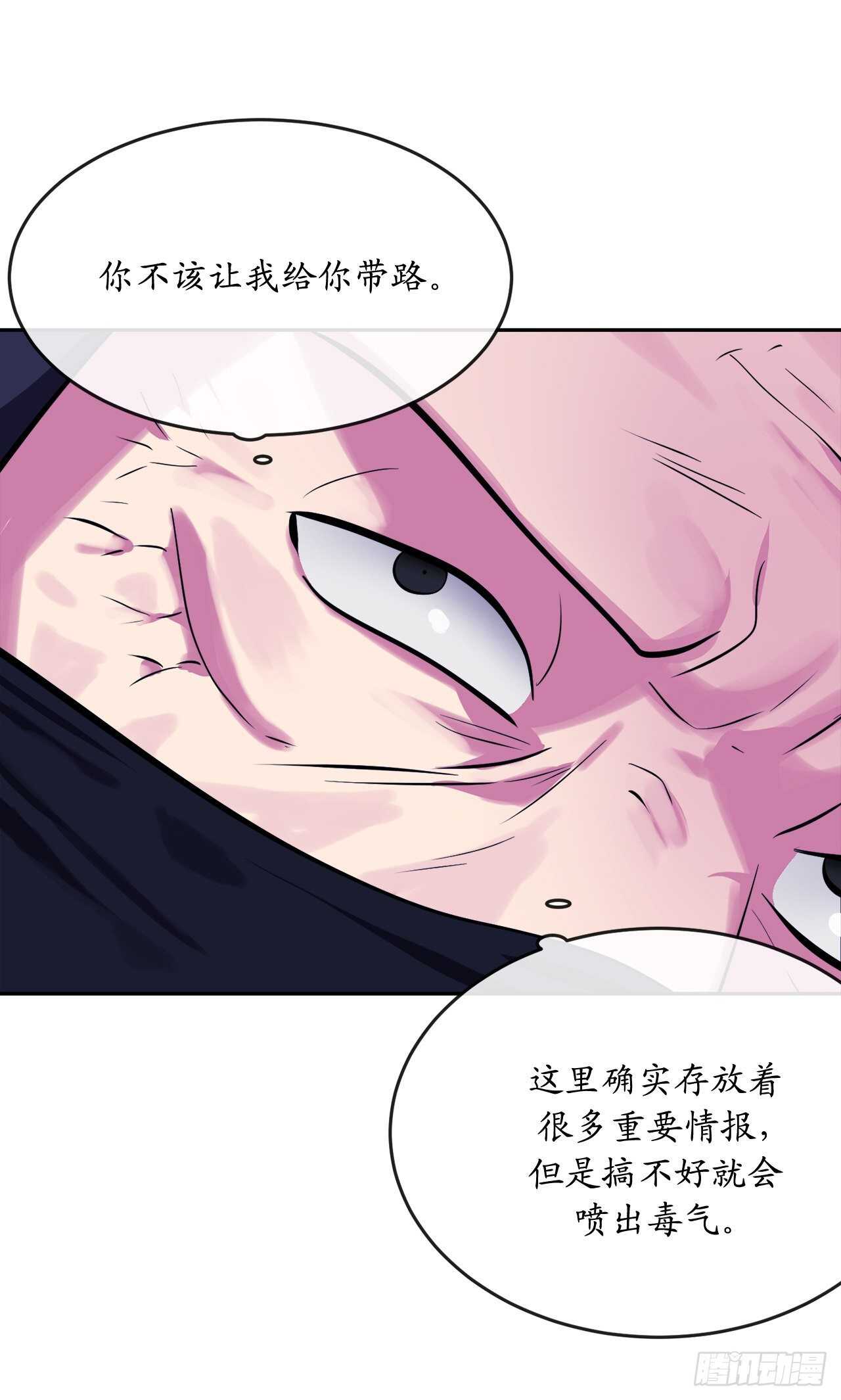 130.严刑逼供67