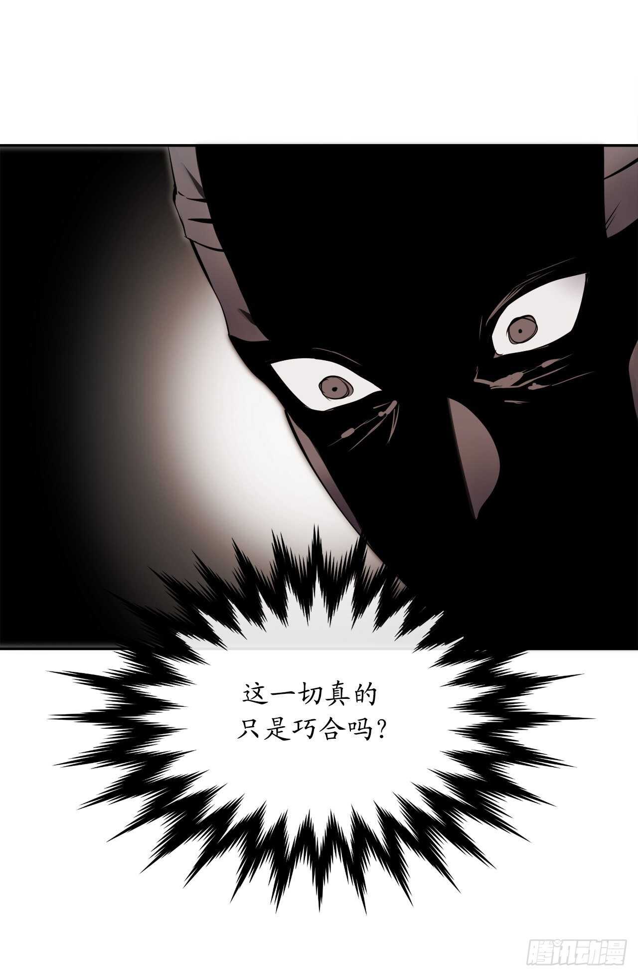 112.渐露杀机50