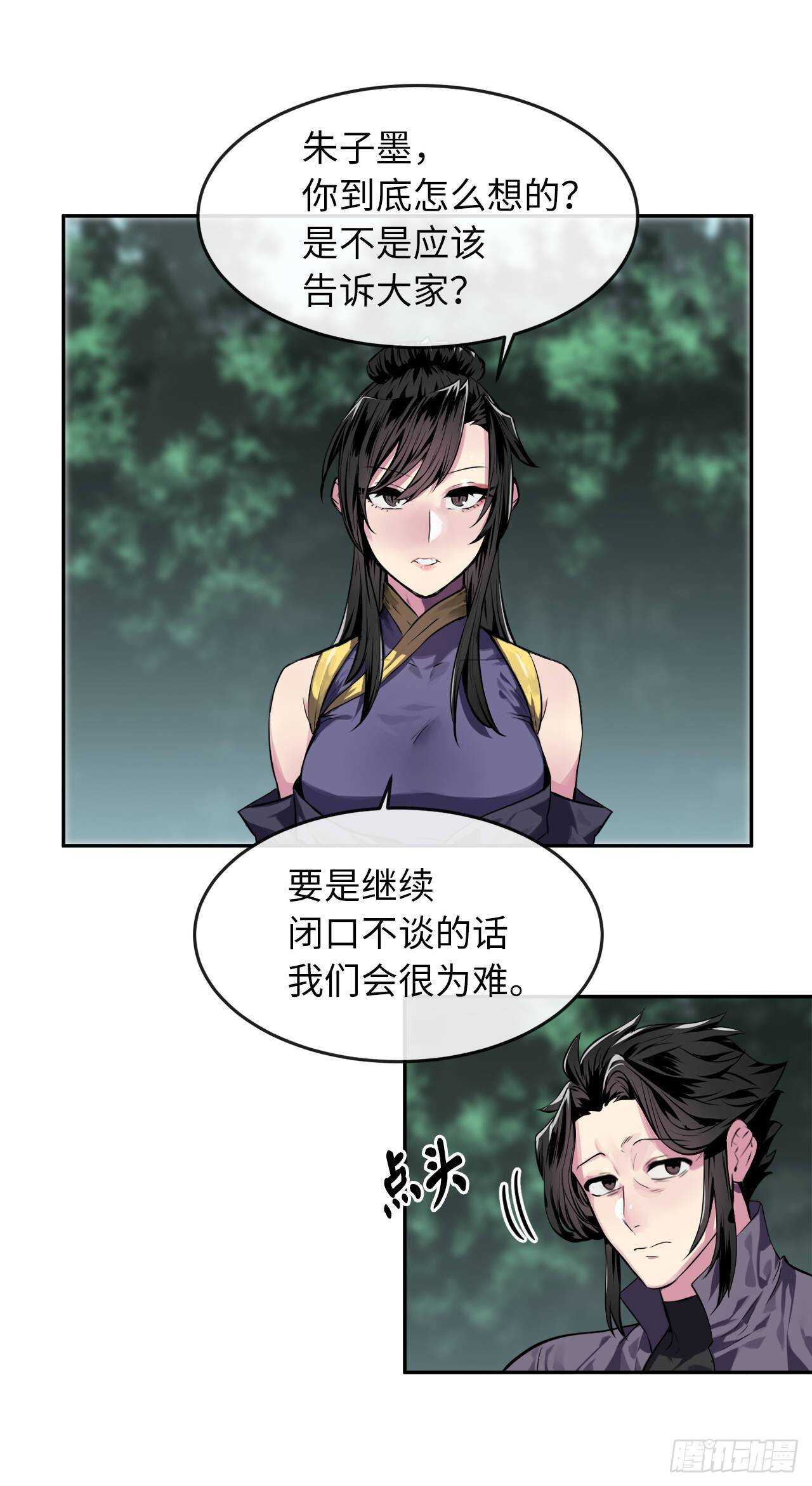 116.准备就绪34