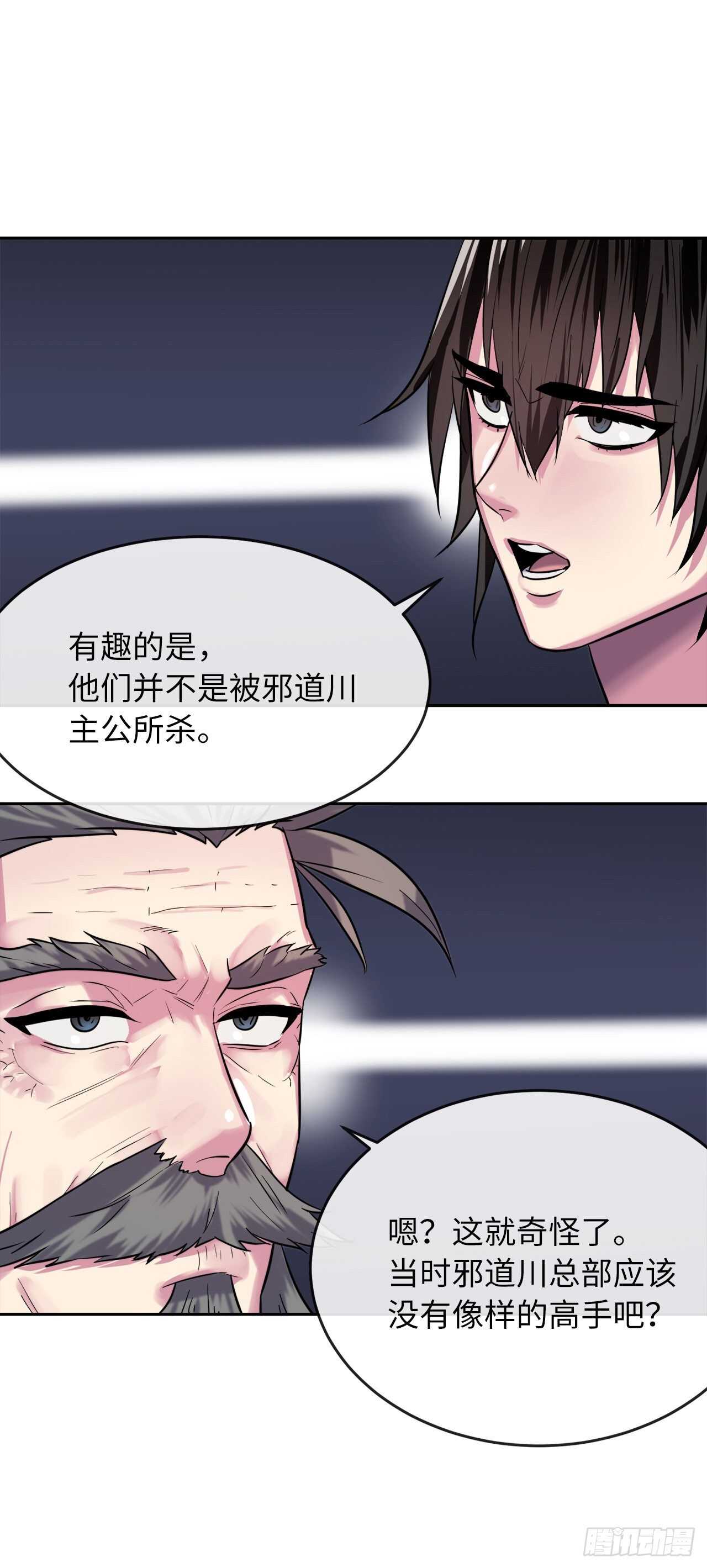 140.逐个击破32