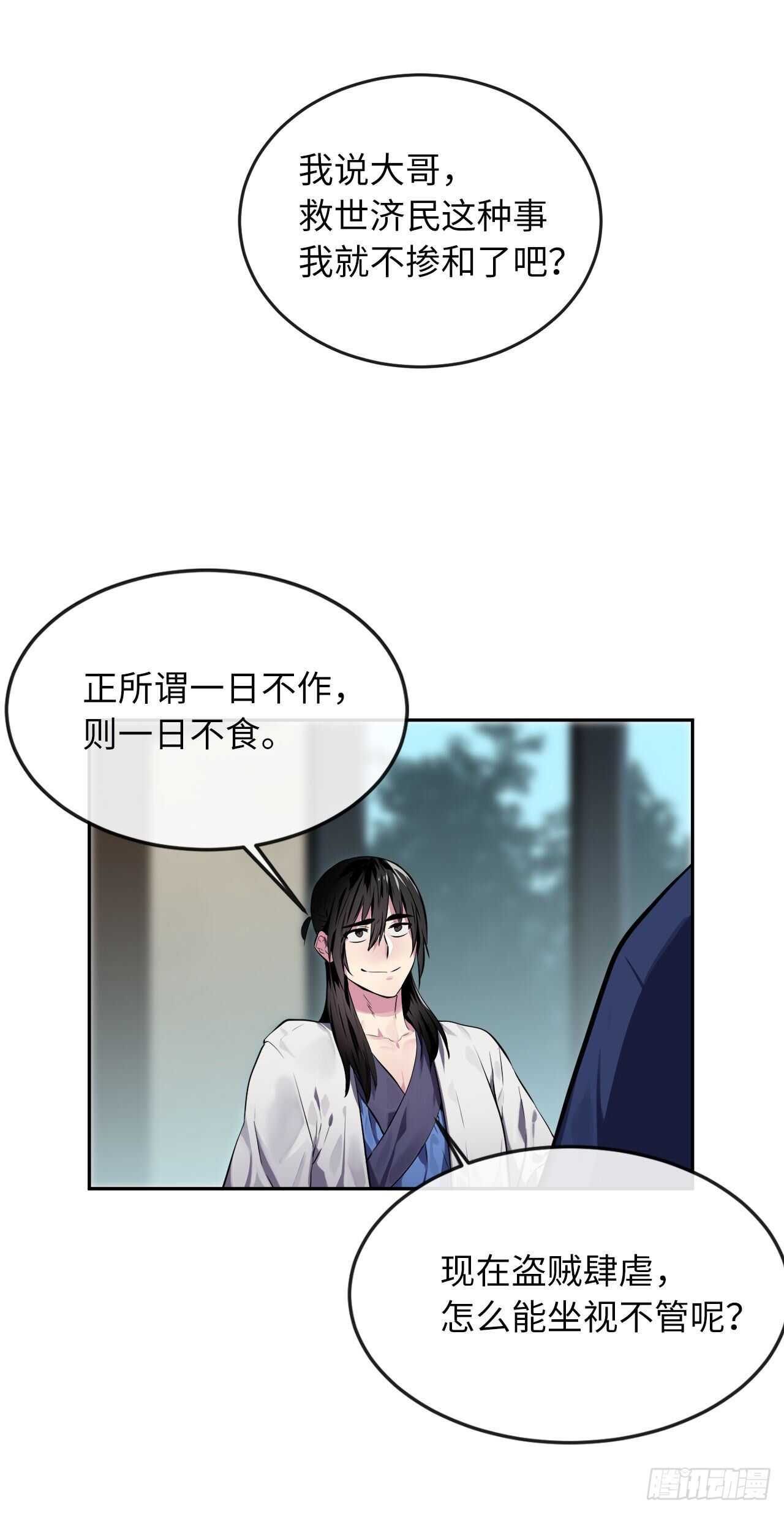 112.渐露杀机5