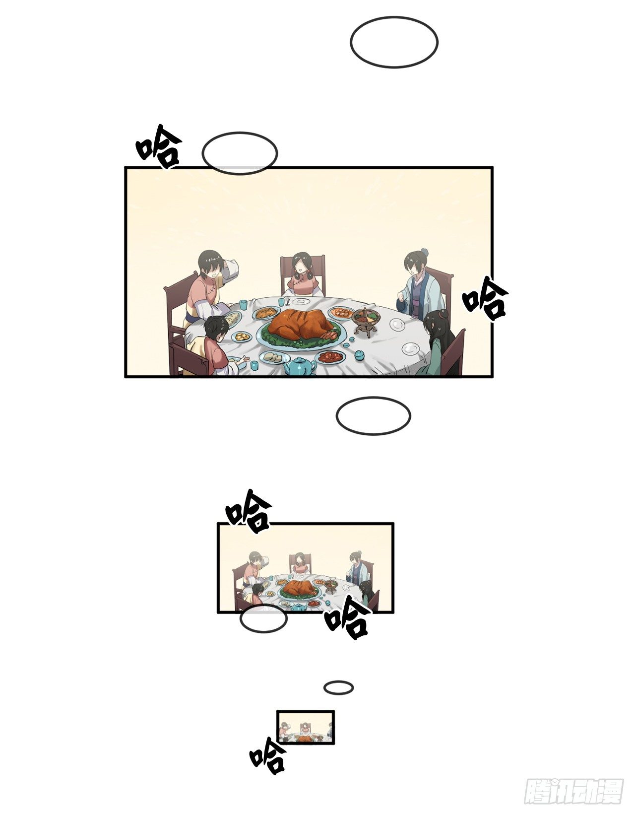 15.初露锋芒45