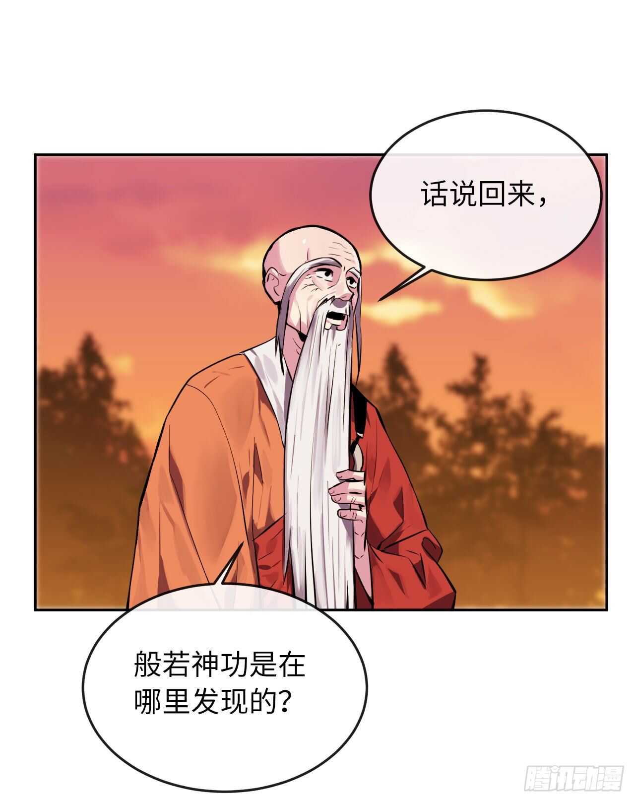 111.商会被劫13