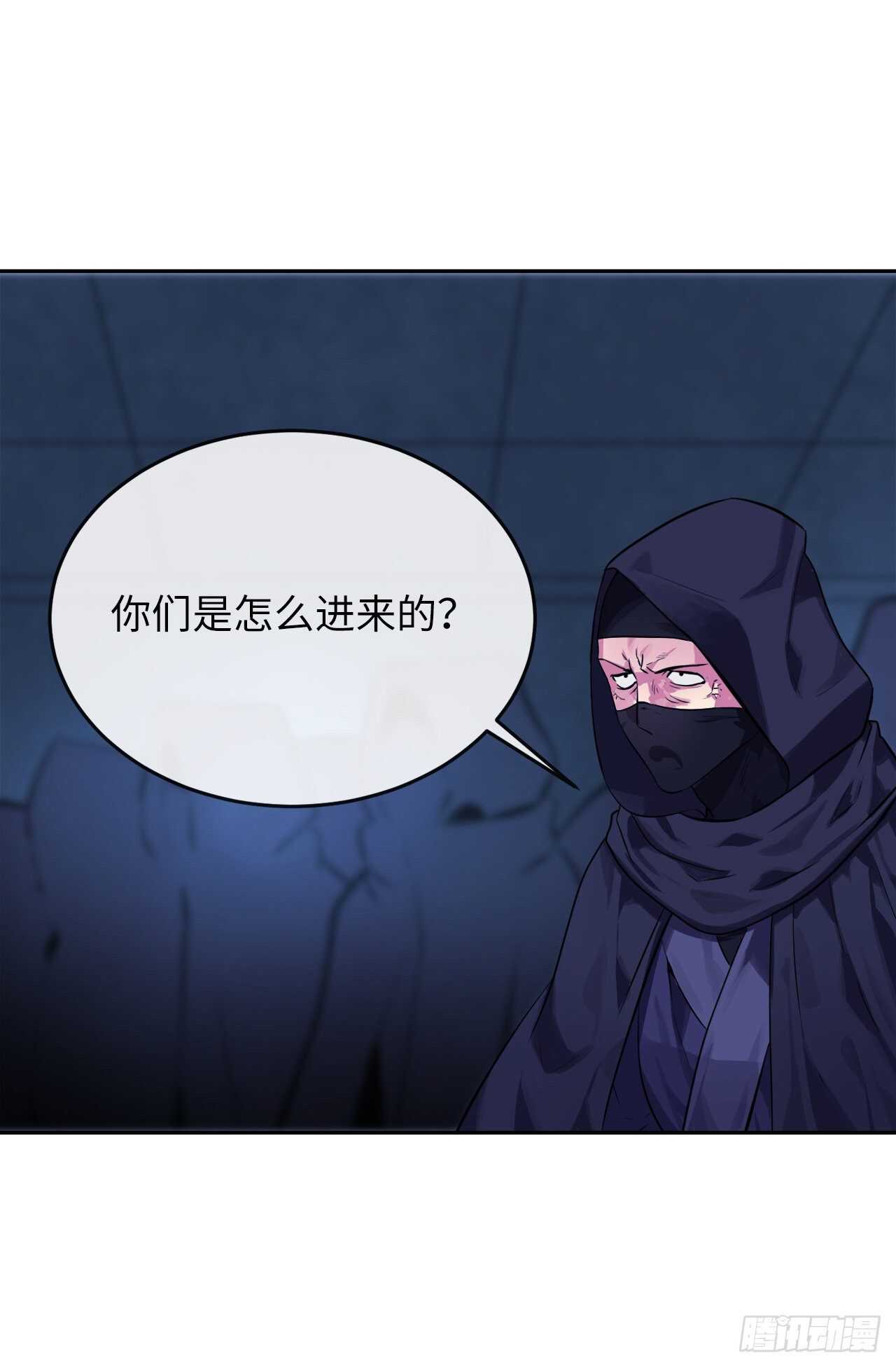 129.地府天机30