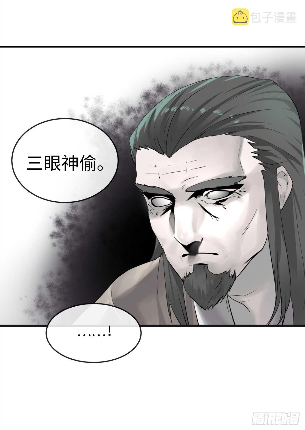 26.秘库寻宝35