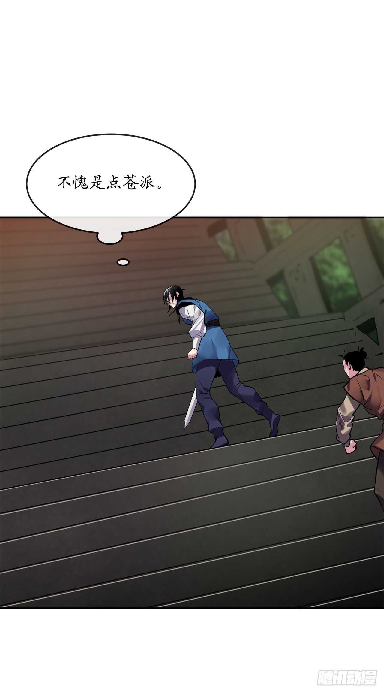 147.攻上山顶31