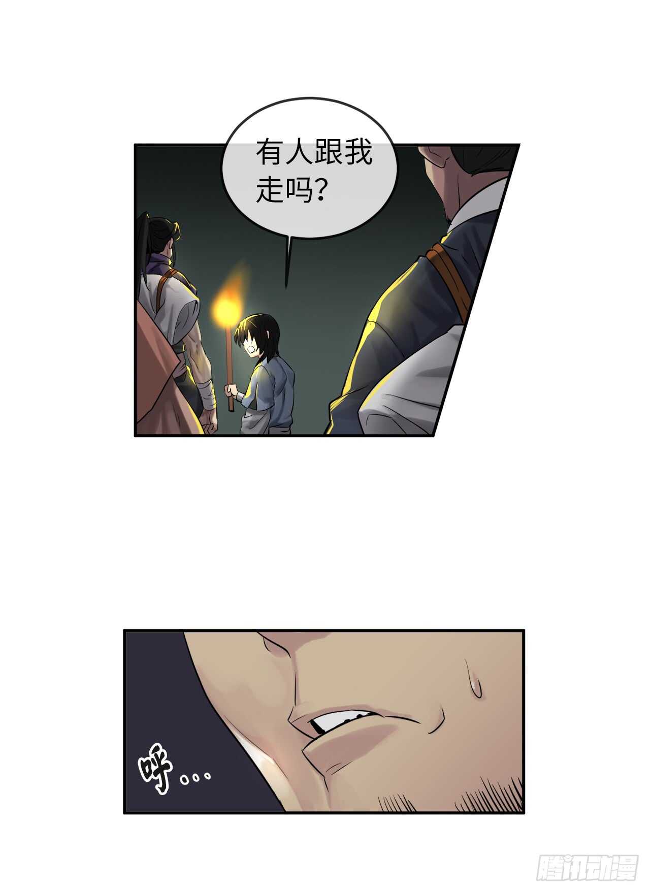 23.探入秘库23