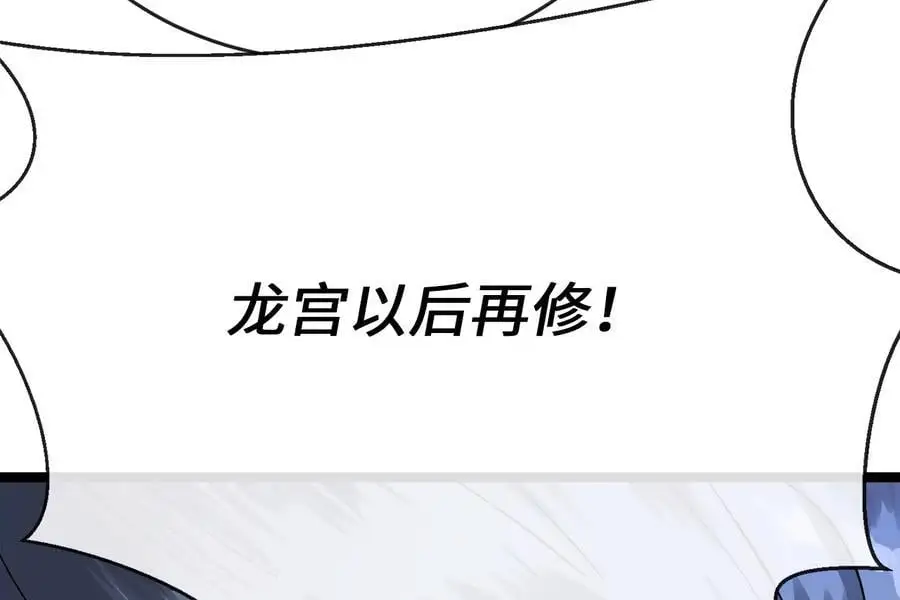 222.引蛇出洞207