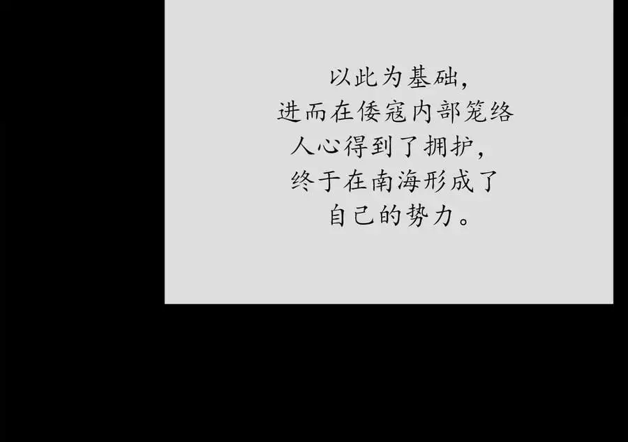 222.引蛇出洞15