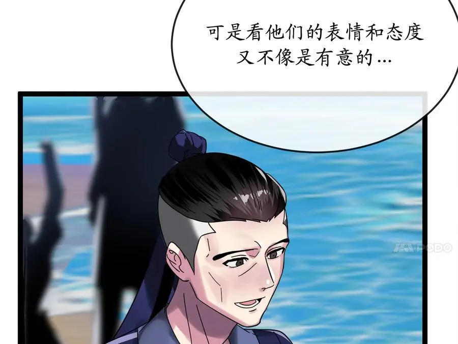 219.神的使者59