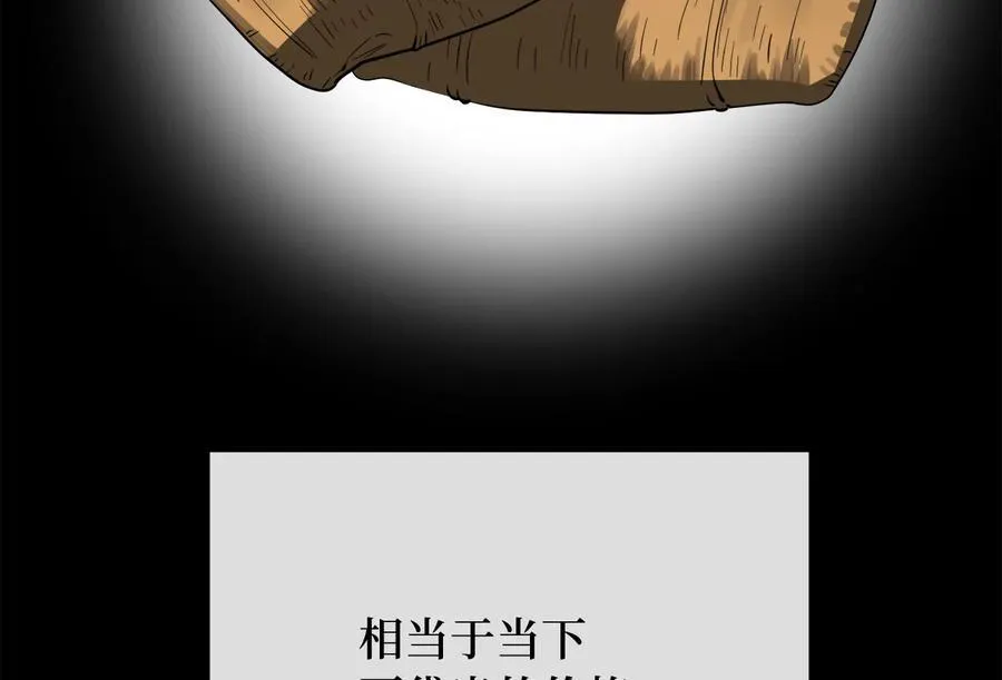 242.万能金钱139