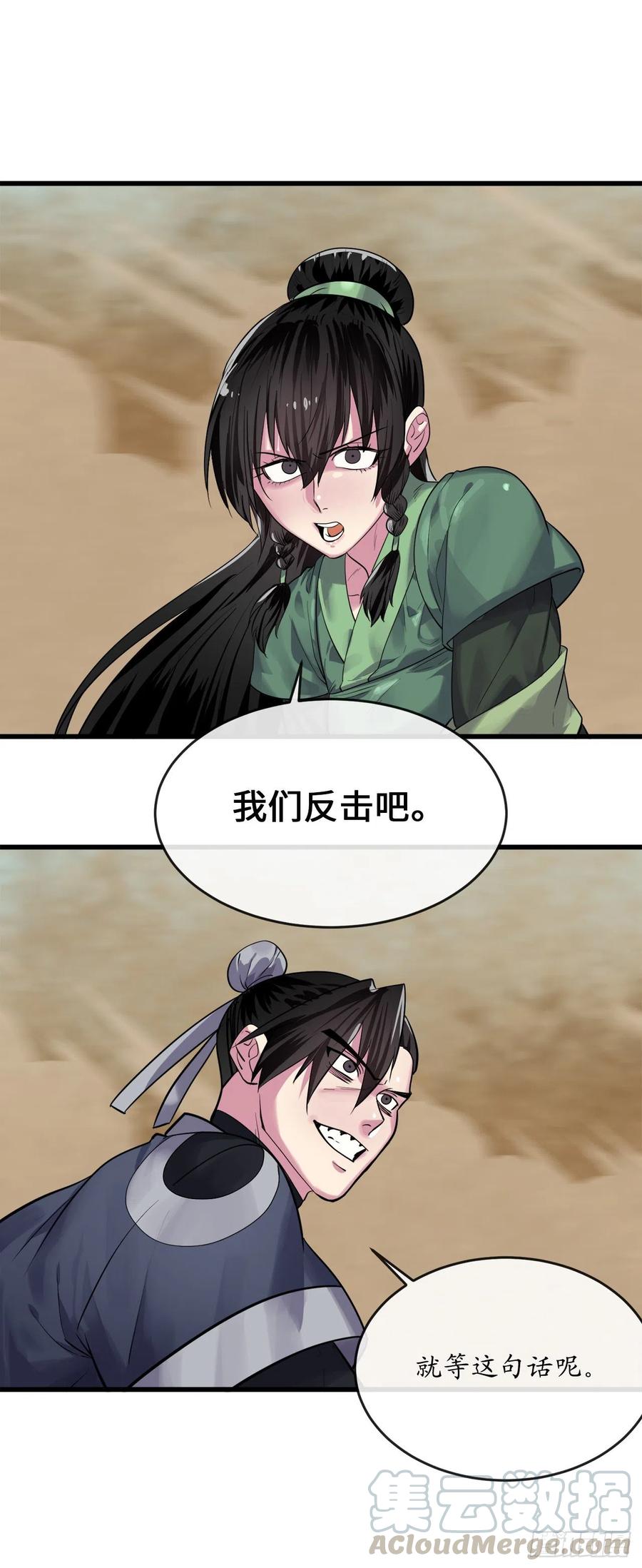 177.救援反击45
